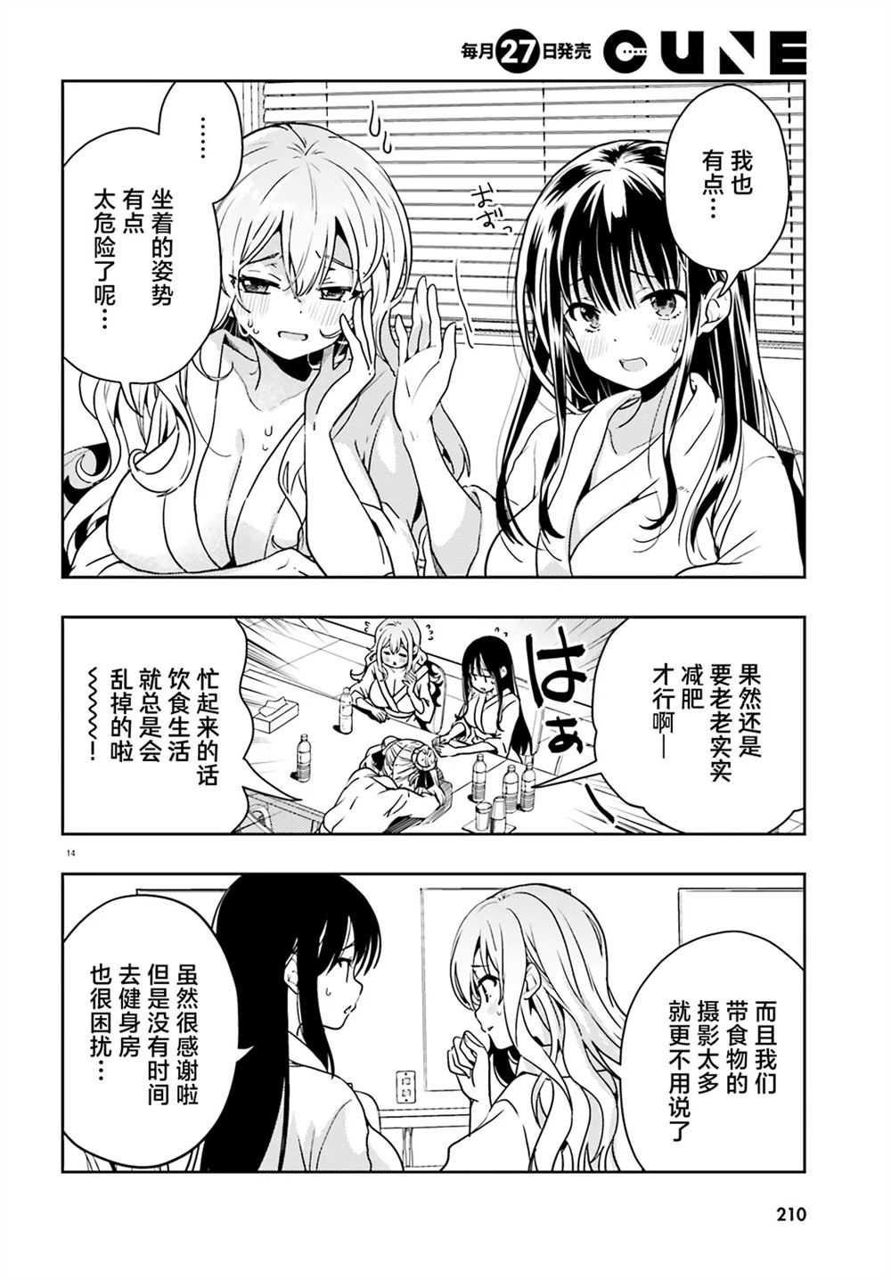 第14页