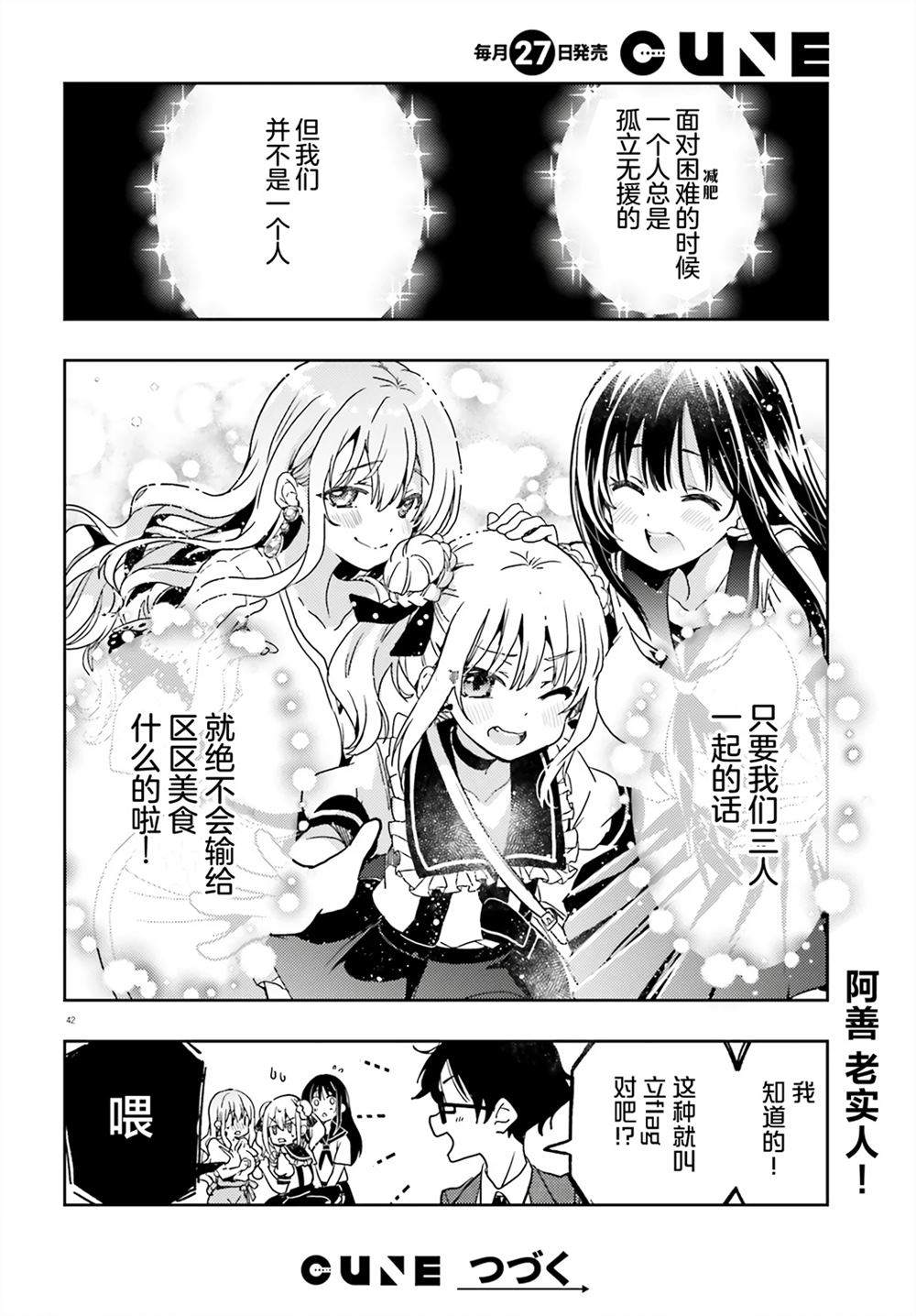 第42页
