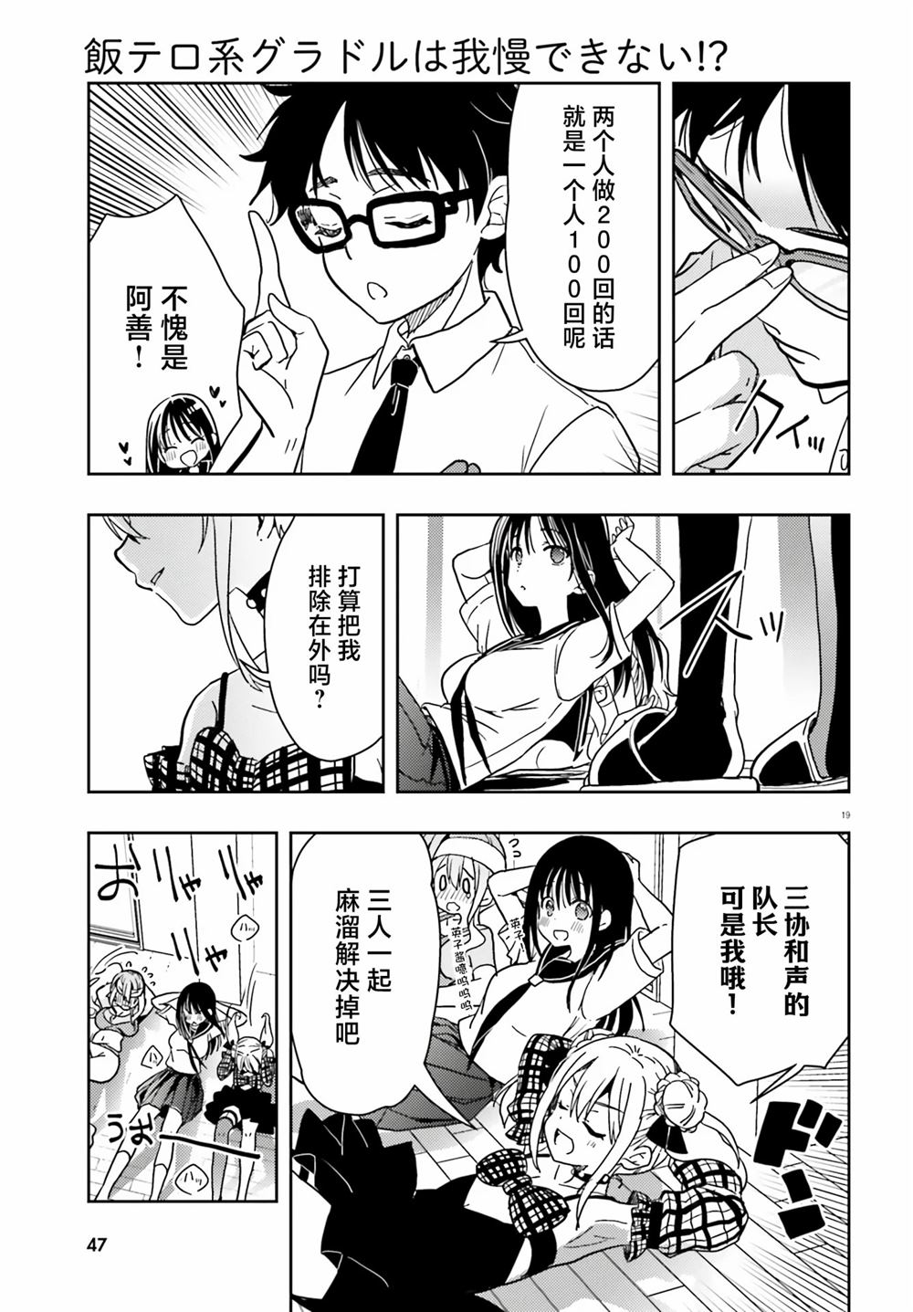 第19页